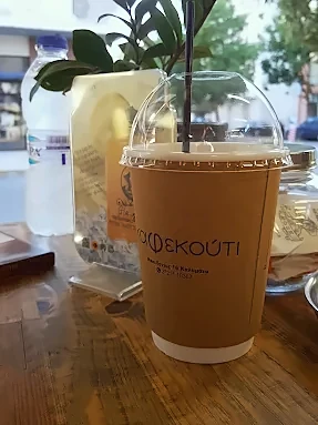 Καφές για το δρόμο